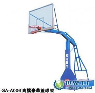 GA-A006高檔豪華籃球架 專(zhuān)業(yè)品質(zhì)，打造卓越運(yùn)動(dòng)體驗(yàn)