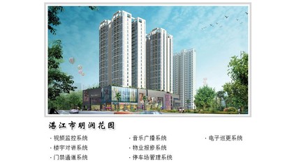 人臉識(shí)別 數(shù)字時(shí)代的身份確認(rèn)與湛江軟件開發(fā)的機(jī)遇