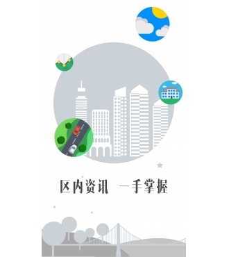 湛江經(jīng)濟(jì)開發(fā)區(qū)推出免費(fèi)安卓圖書閱讀軟件 威圖酷助力本地?cái)?shù)字閱讀發(fā)展