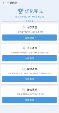 優(yōu)大師 v1.2.46 湛江軟件開(kāi)發(fā)的里程碑與卓越實(shí)踐