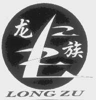 湛江市塑膠制品開(kāi)發(fā)公司與軟件開(kāi)發(fā) 產(chǎn)業(yè)融合與創(chuàng)新機(jī)遇